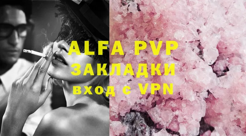 Alfa_PVP VHQ  наркошоп  Кизел 