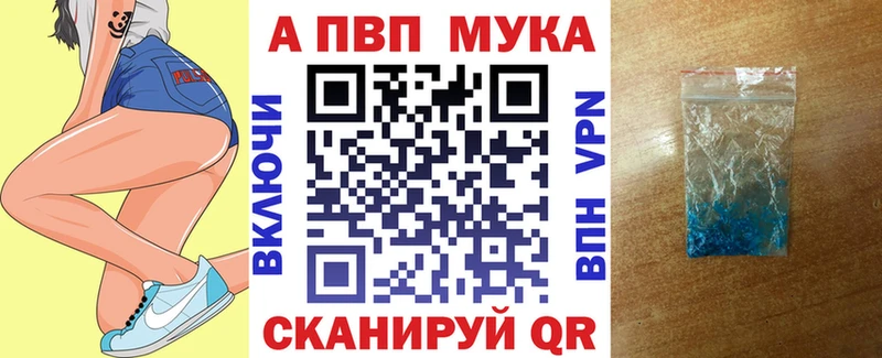 где продают Кизел Alfa_PVP Crystall
