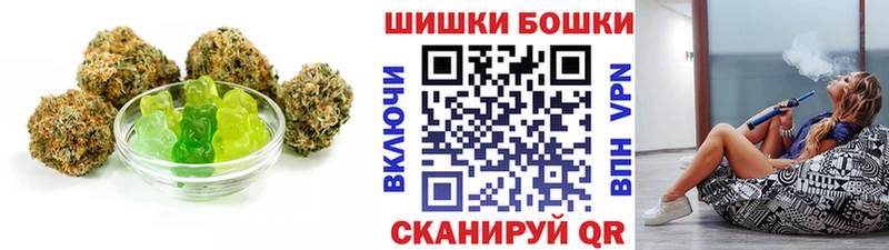Canna-Cookies марихуана  Кизел 