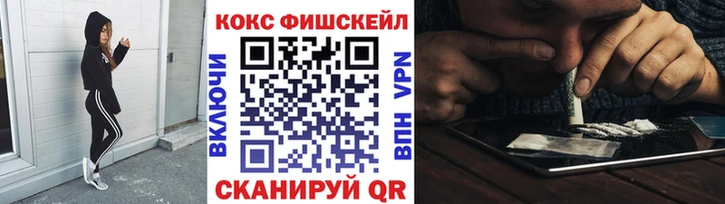 Cocaine 98%  darknet официальный сайт  Кизел 