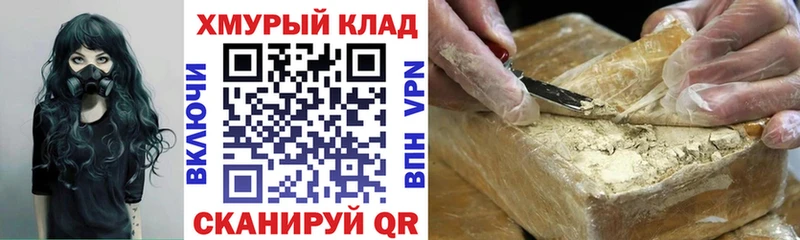 цена Кизел Героин белый