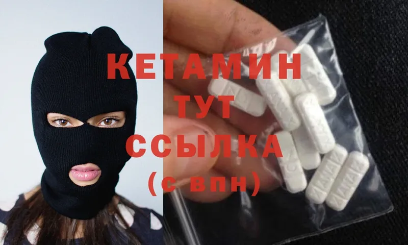 КЕТАМИН ketamine  магазин  наркотиков  Кизел 