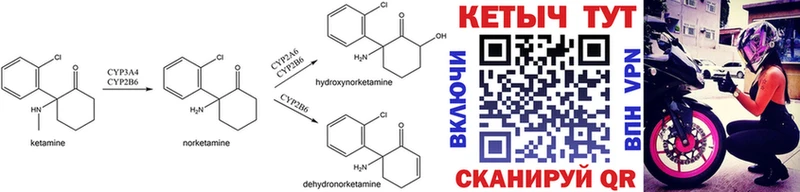 купить  цена  Кизел  КЕТАМИН ketamine 
