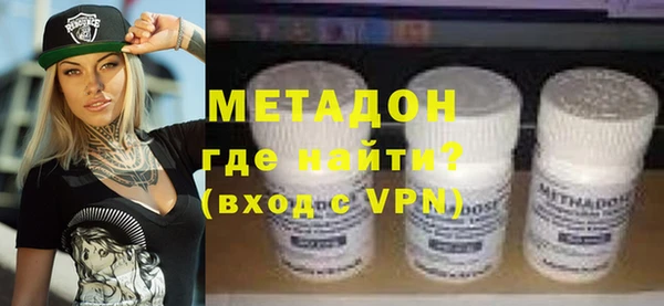 наркотики Навашино