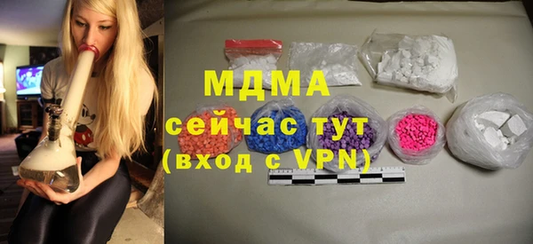 марихуана Наволоки