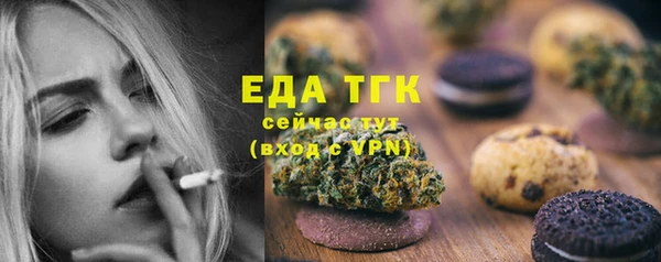 марихуана Наволоки