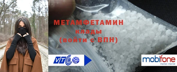 MDMA Гусиноозёрск