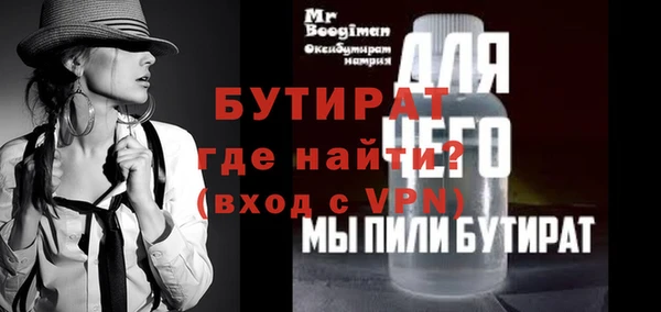 эйфоретик Надым