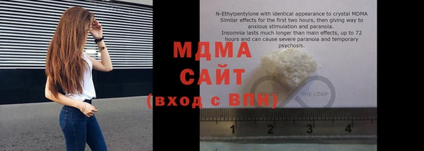 наркотики Навашино