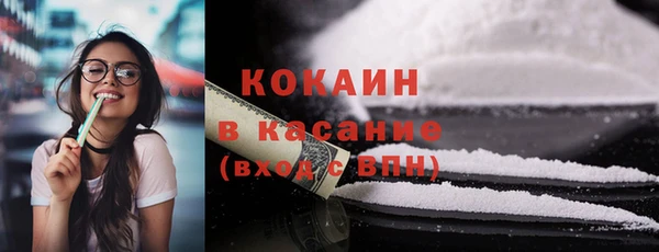 MDMA Гусиноозёрск