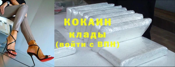марихуана Наволоки