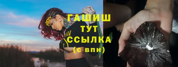 альфа пвп VHQ Мегион