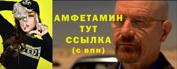 MDMA Premium VHQ Михайлов