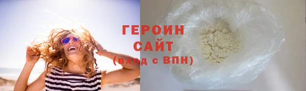 марихуана Наволоки