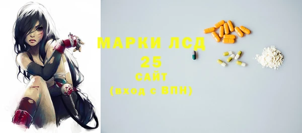 наркотики Навашино