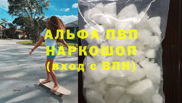 MDMA Гусиноозёрск