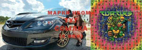 первитин Медногорск