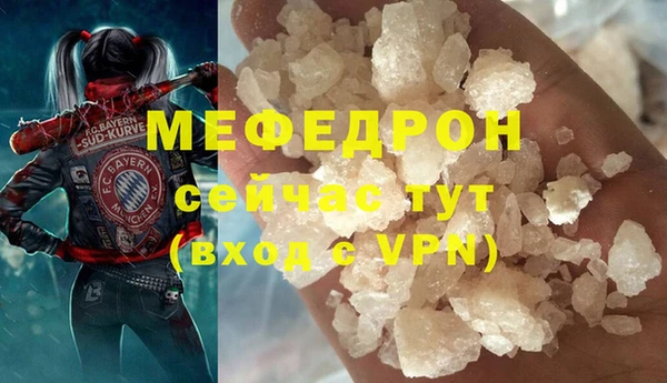 MDMA Premium VHQ Гусь-Хрустальный