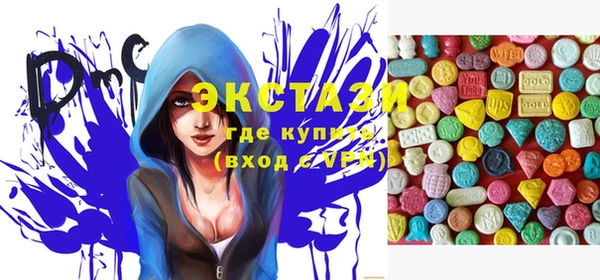 MDMA Гусиноозёрск