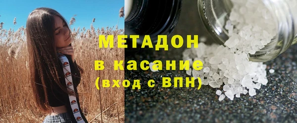 наркотики Навашино
