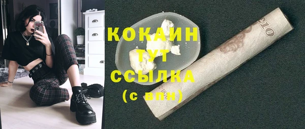 наркотики Навашино