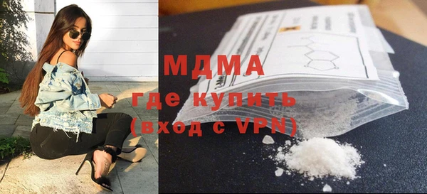 MDMA Гусиноозёрск