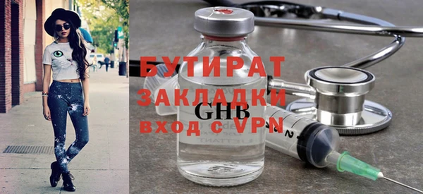 марихуана Наволоки
