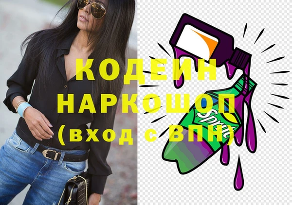 MDMA Premium VHQ Михайлов