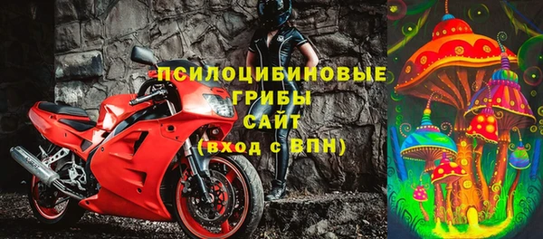наркотики Навашино