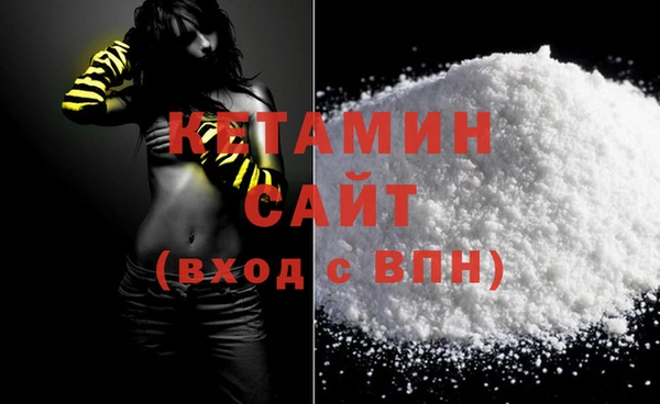 MDMA Premium VHQ Михайлов