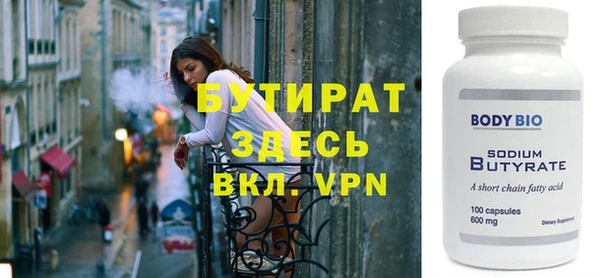 наркотики Навашино