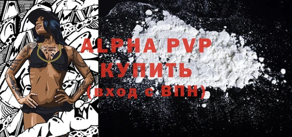 MDMA Гусиноозёрск