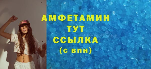 MDMA Гусиноозёрск