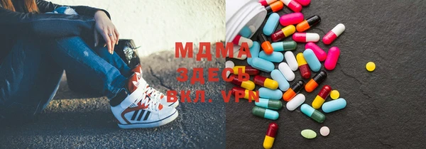 MDMA Premium VHQ Гусь-Хрустальный