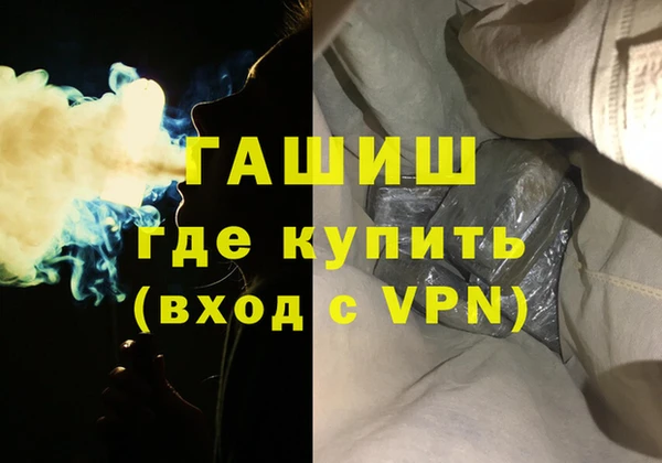 MDMA Premium VHQ Михайлов