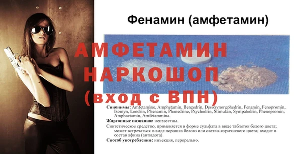 эйфоретик Надым