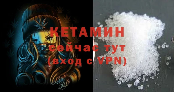 марихуана Наволоки