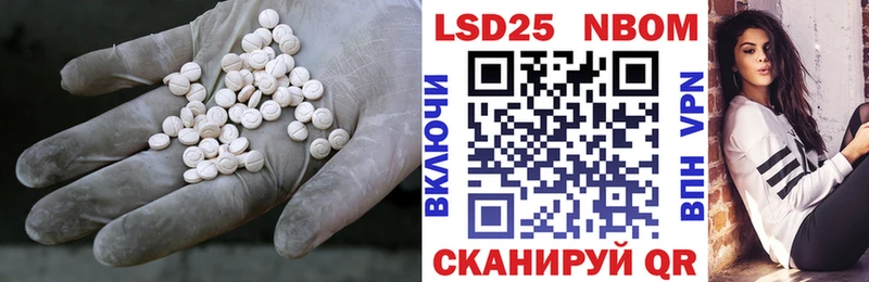 МЕГА рабочий сайт  Кизел  LSD-25 экстази ecstasy  купить закладку 