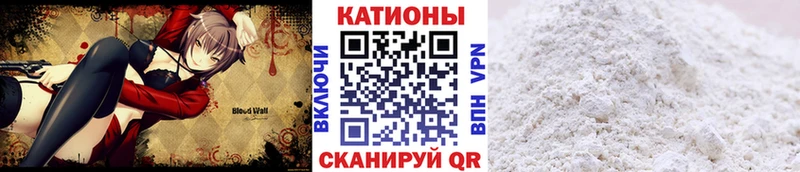 МЕФ мяу мяу  Кизел 