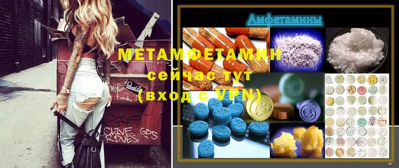 omg онион  Кизел  МЕТАМФЕТАМИН Декстрометамфетамин 99.9% 