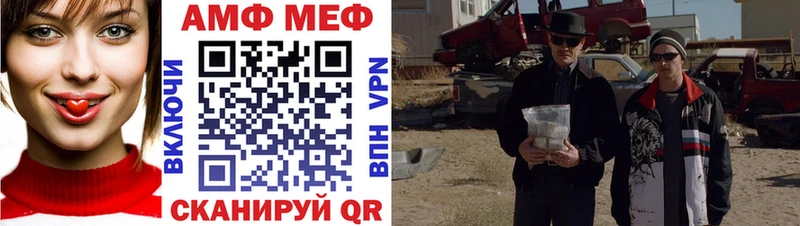 МЕТАМФЕТАМИН витя  магазин    Кизел 