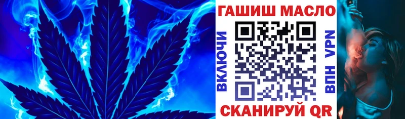 ТГК вейп с тгк  Кизел 
