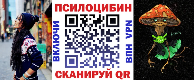 Псилоцибиновые грибы мухоморы  Кизел 
